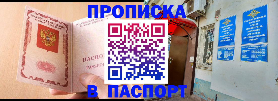 найти адрес прописки в Артёме