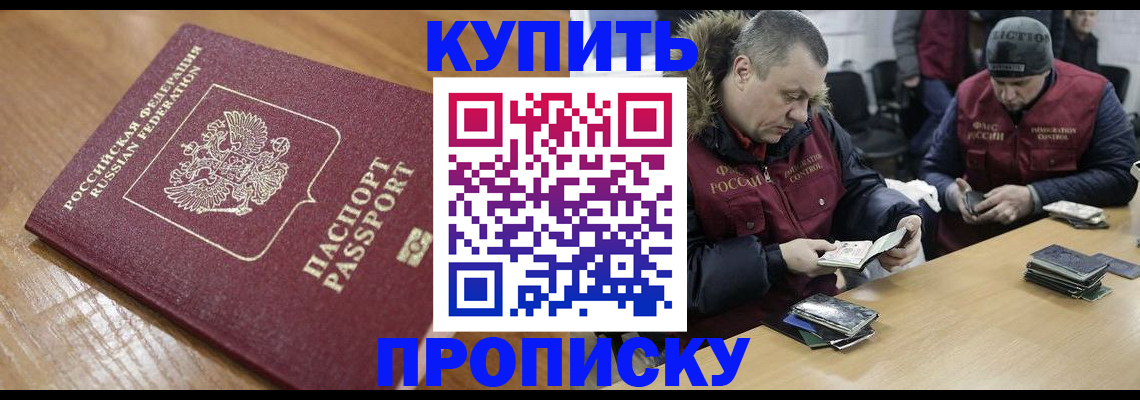 форма 3 в Артёме